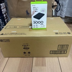 新品未開封　Amazonエネルギーゼリーマスカット味30袋　賞味期限20260130の画像