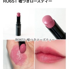 あげます！Visee ネンマクフェイク ルージュ💄RO651 嘘つきローズティー(限定)✨️
の画像