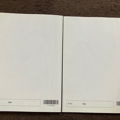中2 定期テスト完全攻略 book 中2数学の画像