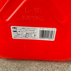 ポリタンクの画像