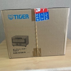 TIGER オープントースター KAE-G13N R レッドの画像