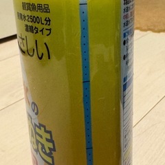 アクアリウム用品　ヒーターなどお譲りしますの画像