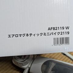 ALFITS エアロマグネティックミニバイクの画像