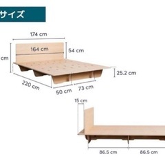コアラマットレス　ベッドフレームのみ　クイーンサイズ の画像