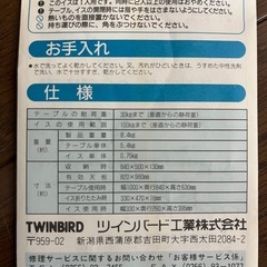 アウトドア用テーブルセットの画像