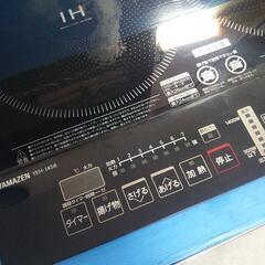 山善 IHクッキングヒーター 2020年製の画像