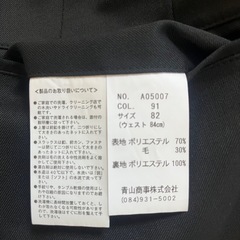 黒 スラックス サイズ82の画像