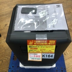 K164★ドン・キホーテ（スリーアップ）製★2025年製移動式クーラー★3カ月間保証付き★近隣配送可能の画像
