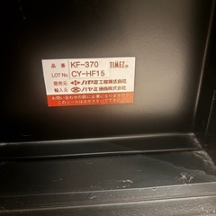壁寄スタンド　ハヤミ TIMEZ KF-370の画像