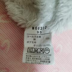 もこもこワンピース95cmの画像