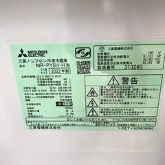 【ジャングルジャングル岩出店】【A859】冷蔵庫 ミツビシ MR-P15H-H 2022年製 ★六ヶ月保証★ 中古 家電 和歌山 岩出市 紀の川市 海南市の画像