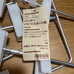 無印良品 パンツ＆スカートハンガーの画像