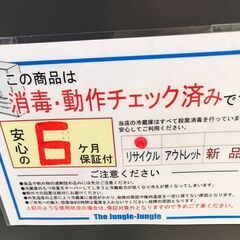 【ジャングルジャングル岩出店】【A859】冷蔵庫 ミツビシ MR-P15H-H 2022年製 ★六ヶ月保証★ 中古 家電 和歌山 岩出市 紀の川市 海南市の画像