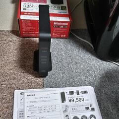 無線LAN親機BUFFALOの画像