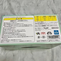 新品 サンリオ ランチボックス2個セットの画像