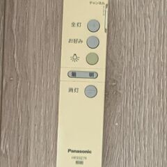 パナソニック製照明1（リモコン付き）の画像