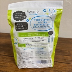 シャンプーコンディショナーの画像