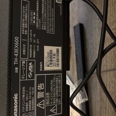 Panasonic 4kテレビ 43インチの画像