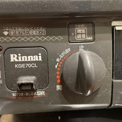 リンナイ 2口 ガスコンロ
の画像