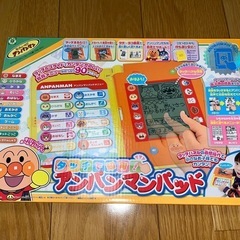 アンパンマン　タッチ
　おもちゃの画像