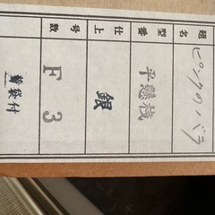 油絵の画像