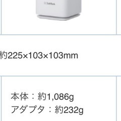 ソフトバンクAirターミナル5の画像