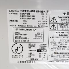  三菱 電機 小型 2ドア冷蔵庫 MR-14B（2002年製）の画像