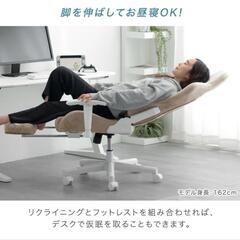 [美品 定価25,000円] ゲーミングチェア 引取りのみの画像
