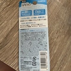 リップクリーム新品　未開封　UV‼️全部で‼️の画像