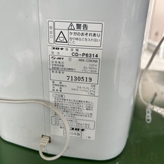 除湿機の画像