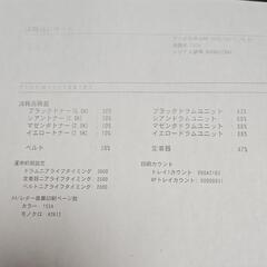 【ジャンク】カラーレーザープリンタ　oki　C824 PCL6　印刷枚数約4.4万枚 2020年製の画像