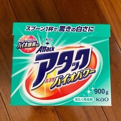 花王 アタック バイオパワー900g 洗剤の画像