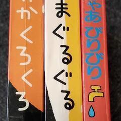 乳児向け絵本の画像