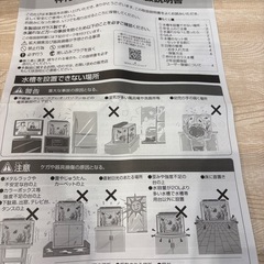 ガラス水槽　gexの画像