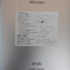 ☆8インチ タブレット☆dtab Compact docomoの画像