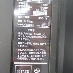 決まりました■SHARP　シャープ　サイクロン掃除機　キャニスター型　EC-CT12-C　№17の画像