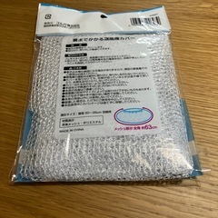 扇風機カバーの画像