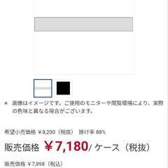 目地棒　クロス屋　シルバーの画像