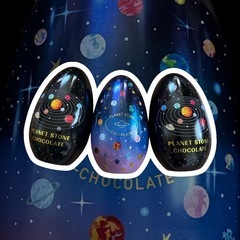 惑星の小石　卵型　お菓子入れの画像