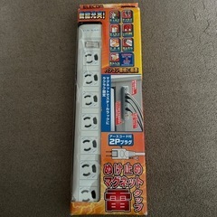 エレコム ぬけ止めマグネット雷タッ プ 新品未使用品の画像