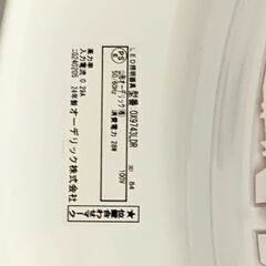 LED照明(No3)（リモコン付き）の画像