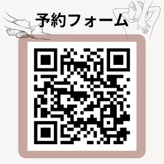 新人モニター募集　120分全身トリートメント12000円→6000円　CorSanaサロン - その他