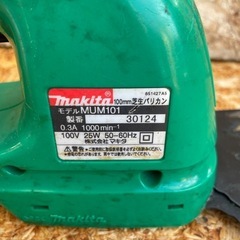 マキタ 芝生バリカン 作動確認済  の画像