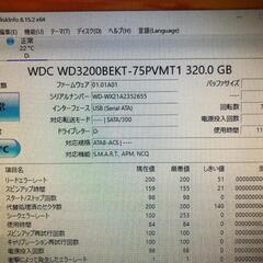 WD 320GB 2.5インチ内蔵HDDの画像
