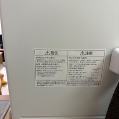 パナソニック 食器洗い乾燥機 NP-TZ3 2021年製 の画像
