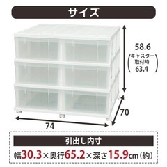 アイリスオーヤマ 押入れチェスト3段の画像