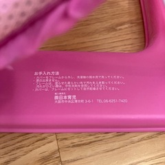 日本育児　バスチェアの画像