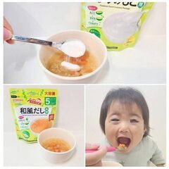 定価の16％OFF【在庫処分】和風だし18個＋ホワイトソース4個 セット（バラ売り可）／賞味期限2026.08／格安・引き取り歓迎の画像