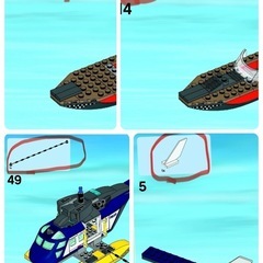 レゴ LEGO 60067　ヘリコプターのドロボウ追跡の画像