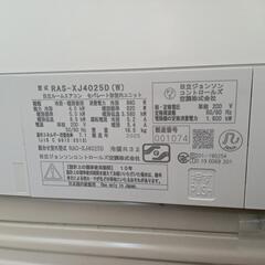 2025年日立エアコンしろくま君の画像